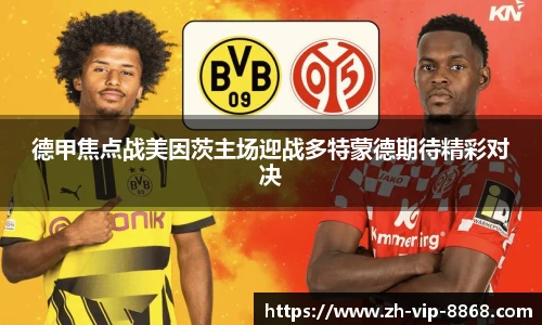 8868体育官网入口